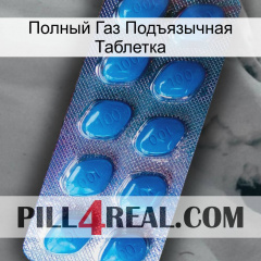 Полный Газ Подъязычная Таблетка viagra1